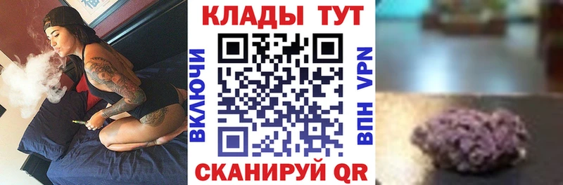 Названия наркотиков Искитим Канабис Псилоцибиновые грибы ГАШИШ Мефедрон