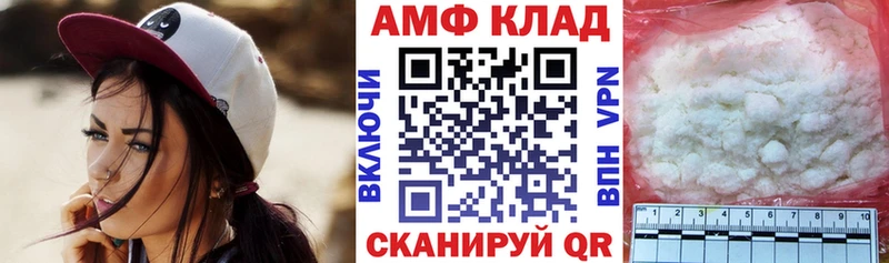 Амфетамин 97%  мега зеркало  Искитим  купить  