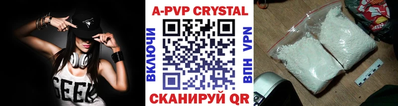 Альфа ПВП СК КРИС hydra Искитим