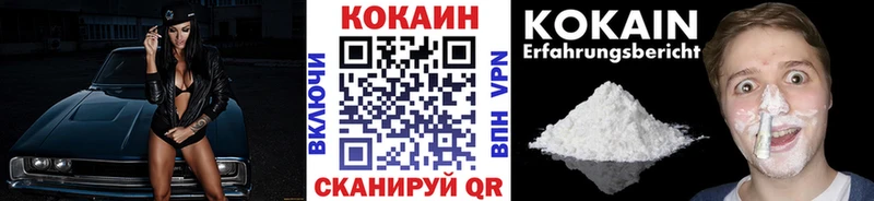 COCAIN FishScale  Искитим 