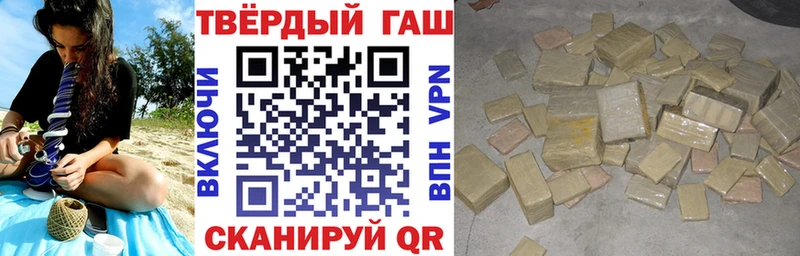 наркотики  Искитим  ГАШИШ гарик 