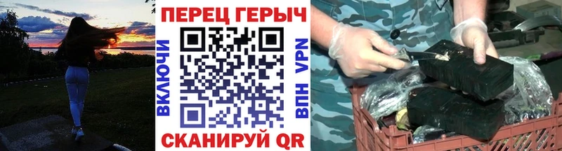 купить наркотики цена Искитим Героин VHQ