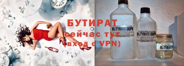 хмурый Армянск