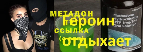 PSILOCYBIN Арсеньев