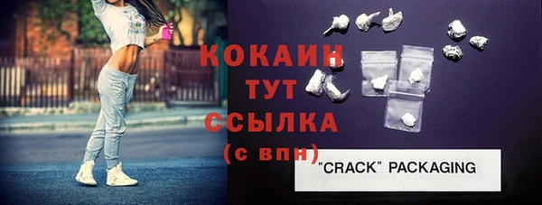 хмурый Армянск