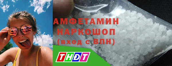 хмурый Армянск