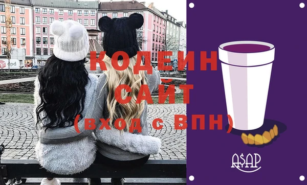 хмурый Армянск