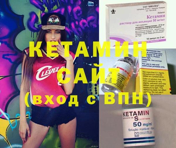 хмурый Осинники