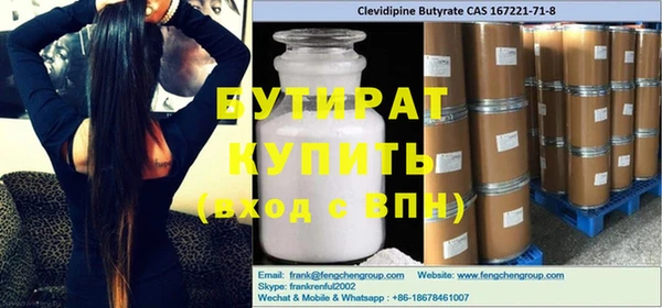 дурь Аркадак