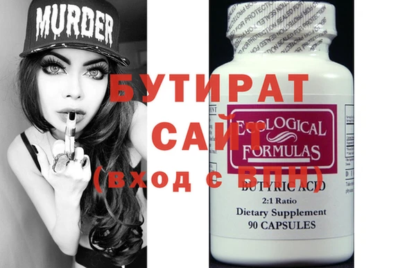 PSILOCYBIN Арсеньев