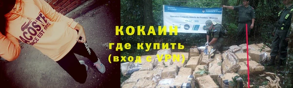 хмурый Армянск