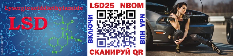 дарк нет как зайти  Искитим  Лсд 25 экстази кислота  OMG онион 