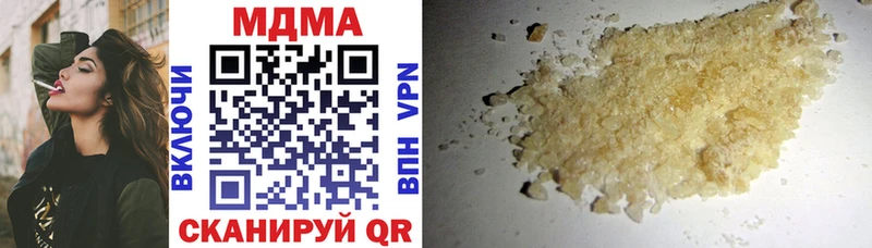 площадка какой сайт  Искитим  МДМА Molly 