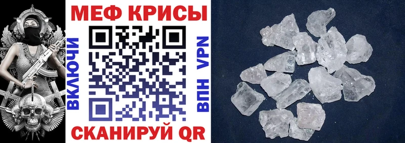 где найти   Искитим  Меф мяу мяу 