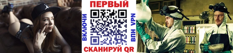 даркнет сайт  Искитим  МЕТАМФЕТАМИН Декстрометамфетамин 99.9% 