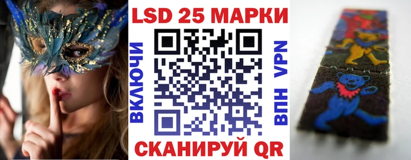 Марки NBOMe 1,8мг Искитим