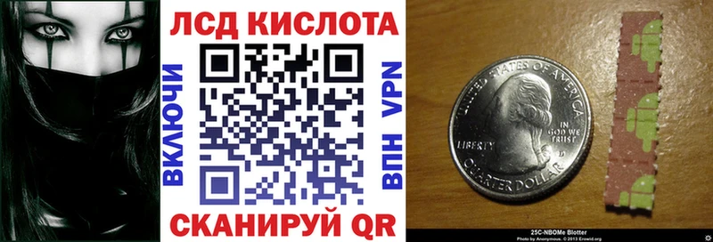 хочу наркоту Искитим Марки N-bome 1,8мг