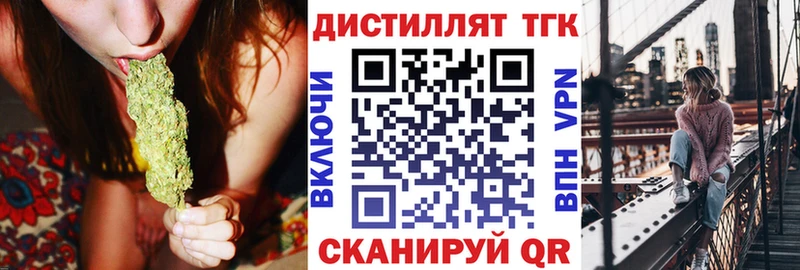 Дистиллят ТГК гашишное масло  Искитим 
