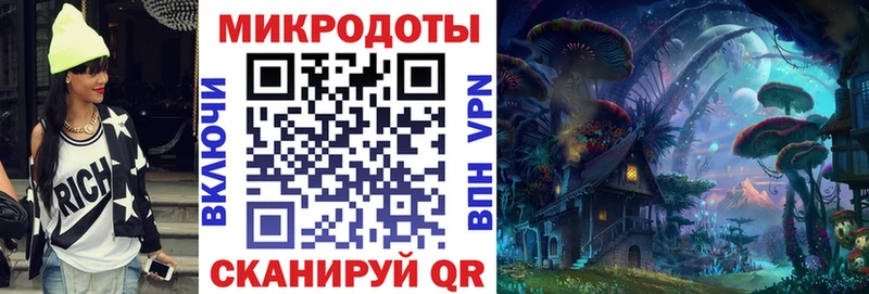 Псилоцибиновые грибы мицелий Искитим