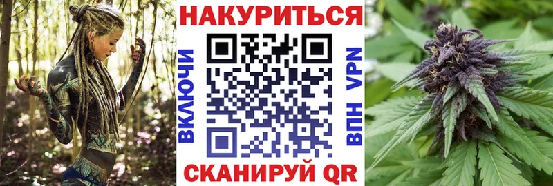 купить наркоту Искитим Конопля гибрид